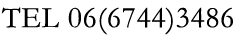 株式会社ジーエス環境システム 電話番号 0667443486